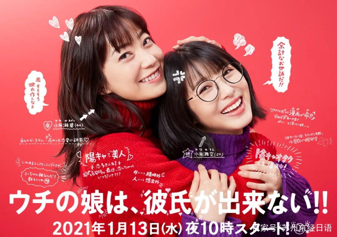 2021年黄金时段的日剧，每一部都不能错过