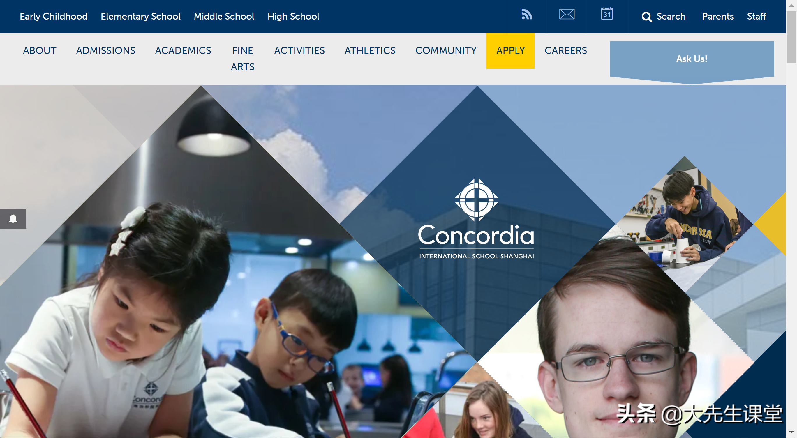 头上长草！美国北京上海十大私立学校学费大对比