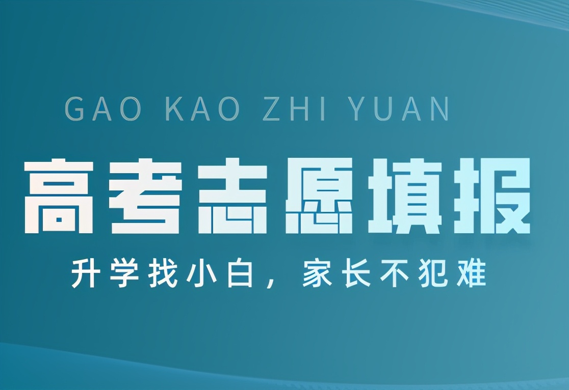 陕西高考生文理科多少分，属于一本“困难户”？