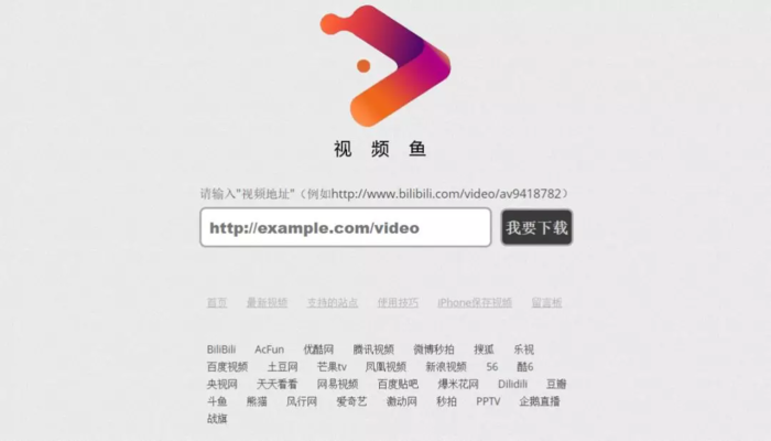 看完這30個(gè)萬人推薦的資源網(wǎng)站，你會(huì)回來點(diǎn)收藏的