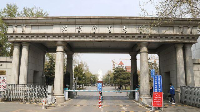 首都体育学院和北京体育大学有哪些区别？哪个学校更值得报考？