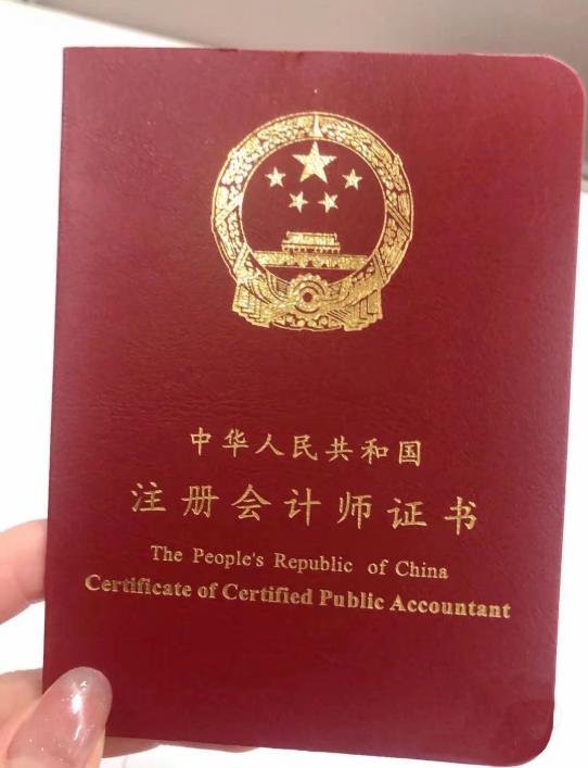 这4本证书“含金量”很高，毕业生拥有一个工作都不愁，就是难考