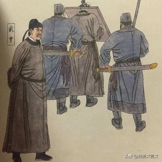经典文言文赏析 | 戴胄犯颜执法