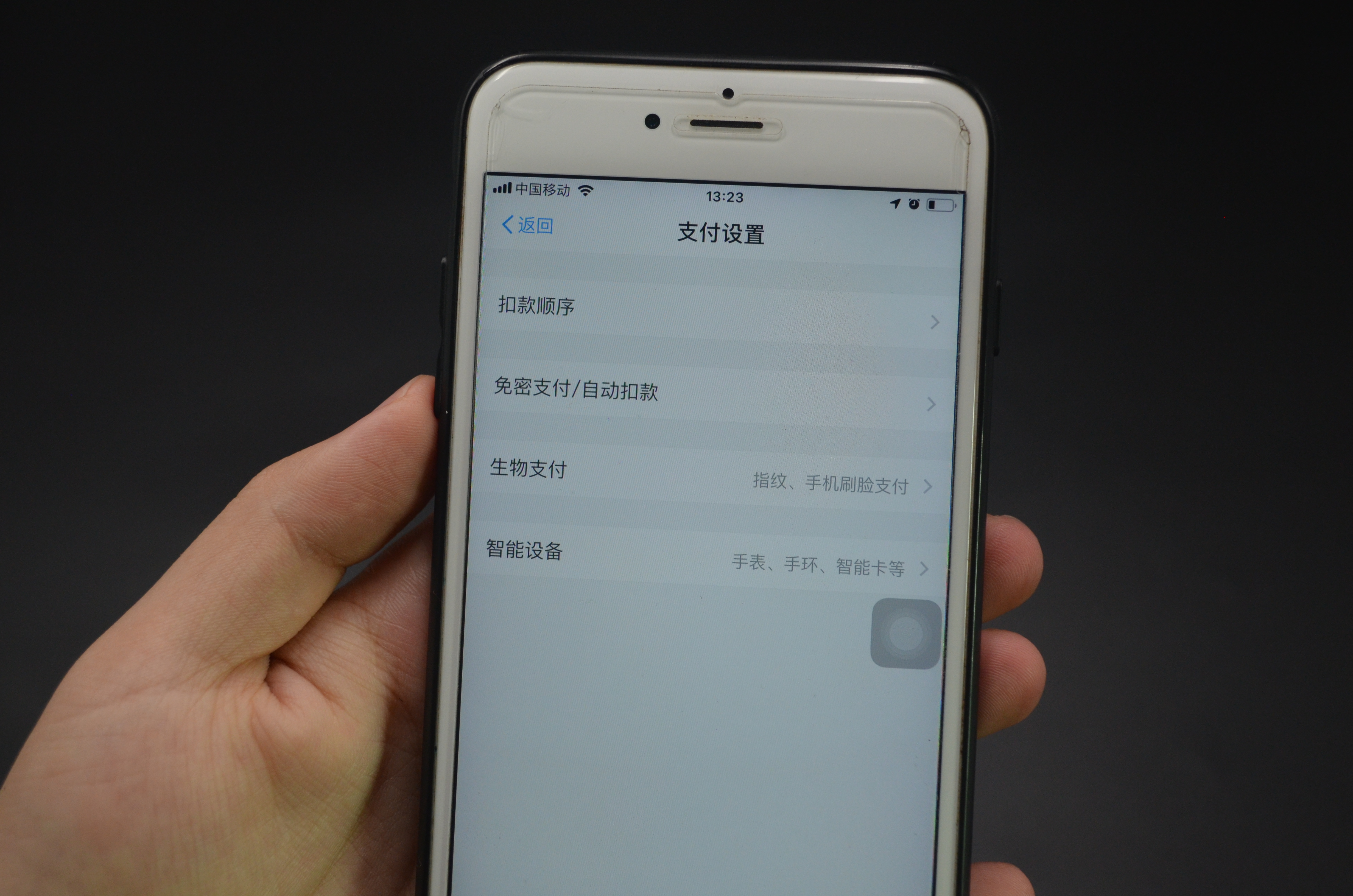 支付宝和银行卡绑定,支付宝和银行卡绑定的手机号不同