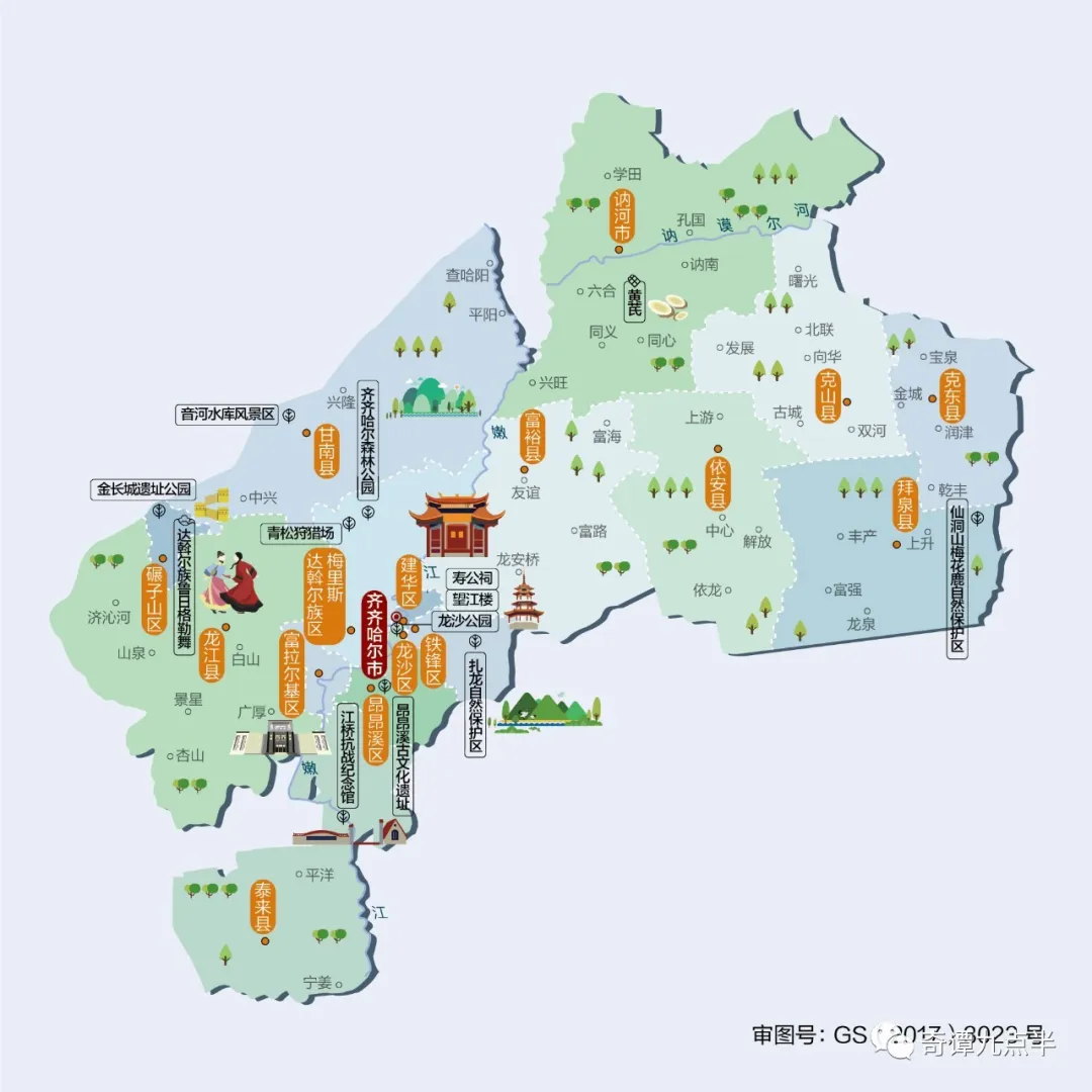 中国城市｜黑龙江—齐齐哈尔