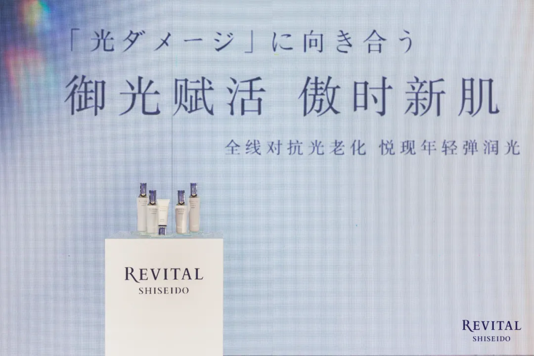 时隔14年!资生堂旗下悦薇上新,首发CS渠道