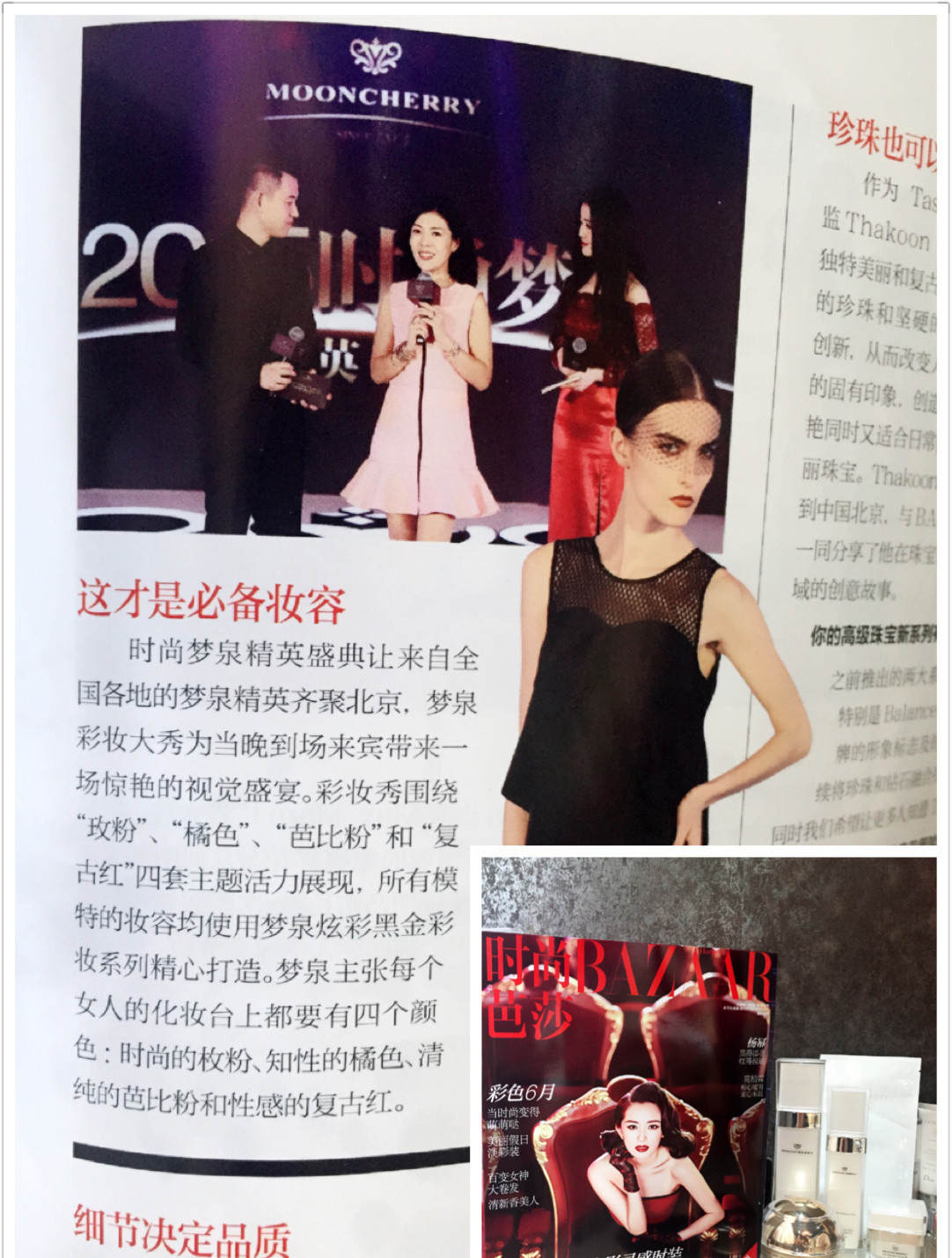 李小璐看着这么精明，还能被她坑600万，这闺蜜可比马苏狠多了