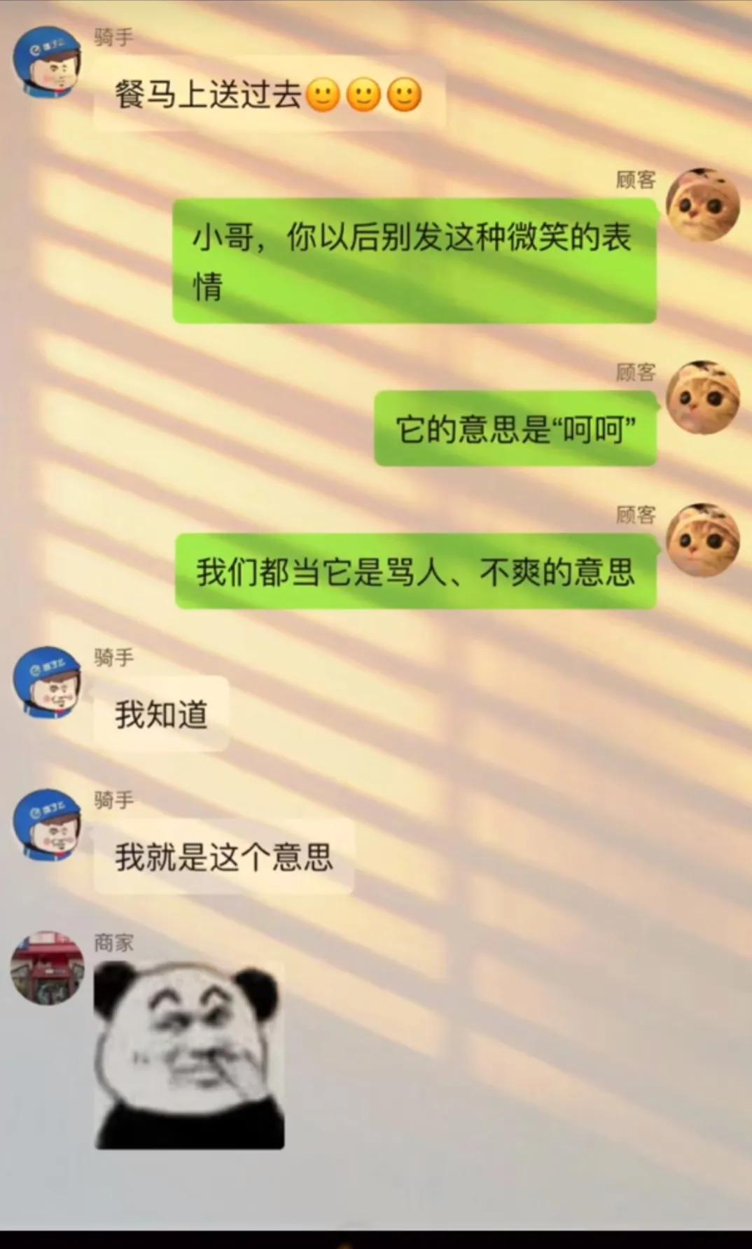 笑死我了，大叔狂刷100万的礼物，终于跟网红见了面，网友：不值