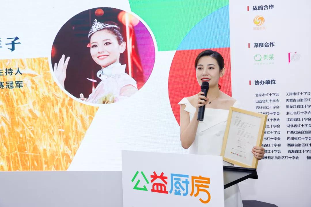 “她”力量为助农扶贫插上美丽翅膀