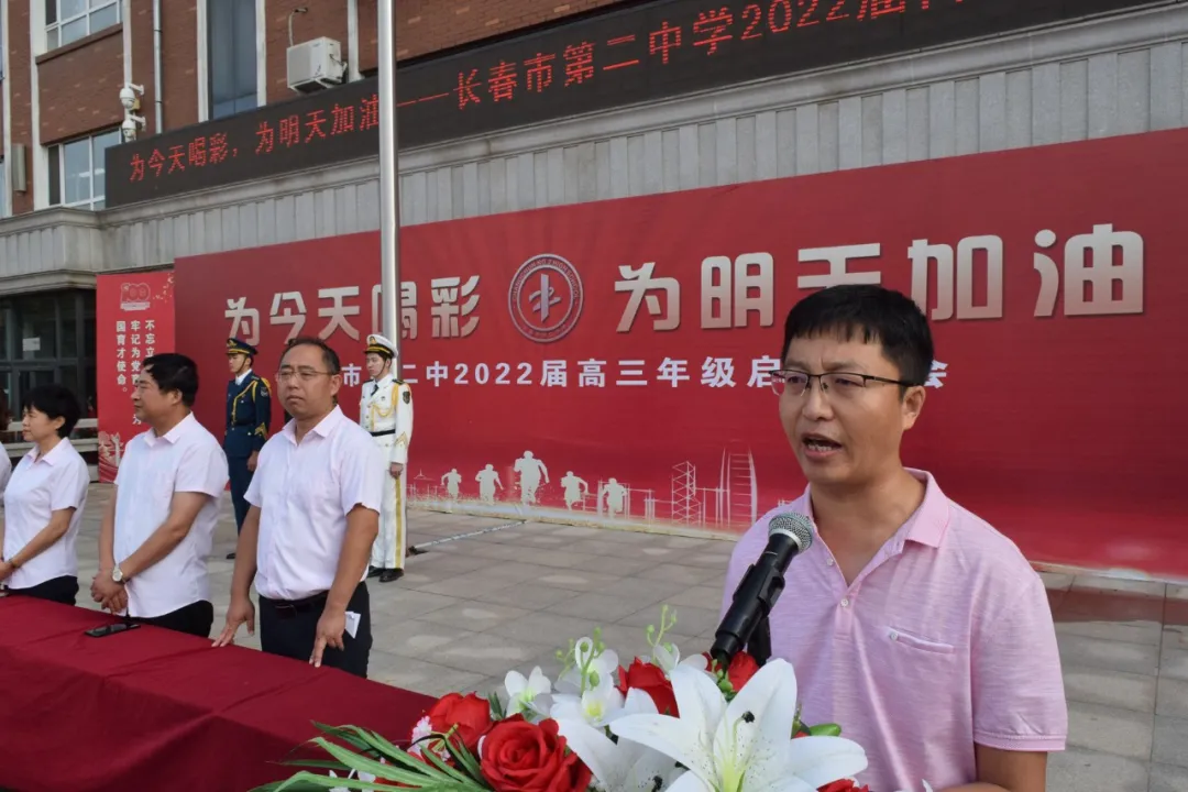 直击长春二中2022届高三年级启动大会！现场高考战绩曝光
