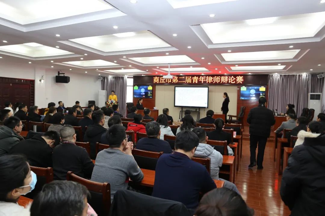 “引法而鸣 据理相争” 商丘市第二届青年律师辩论赛成功举办