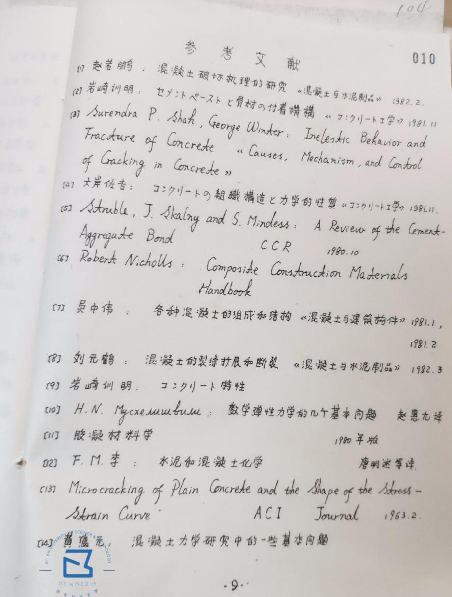 直击学霸毕业手稿：几万字论文全部手写，所有图片堪比印刷