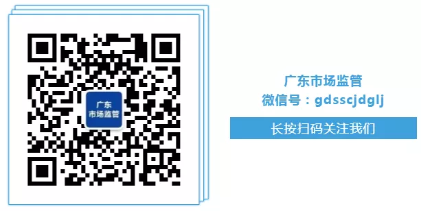 四大举措解决复业、用工、维权、融资难题！广东个私企业党委很贴心