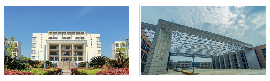 2020年宁波工程学院公开招聘高层次人才（教师）公告