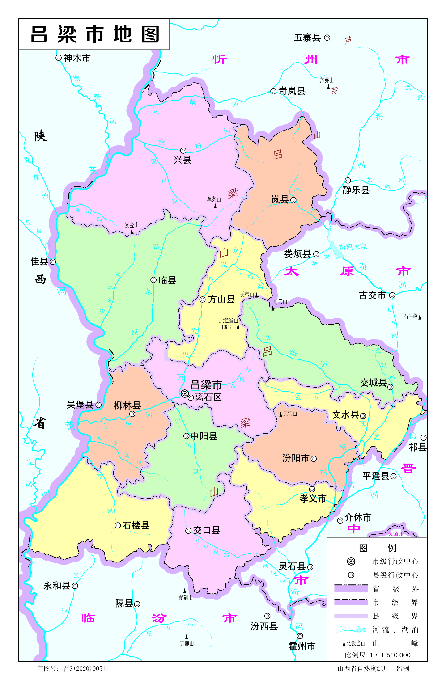 山西省11个地级市地图