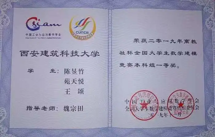 国家级一流专业|西安建筑科技大学给排水科学与工程