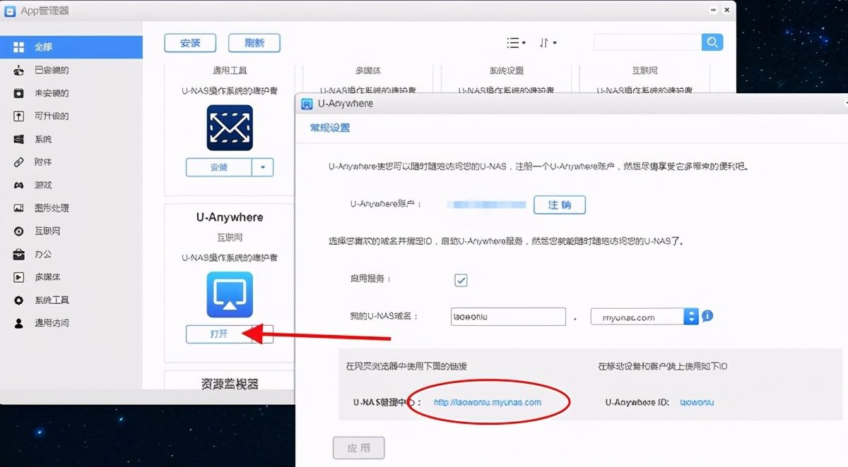 家庭影院片源怎么解决？万由NS-810P试用评测