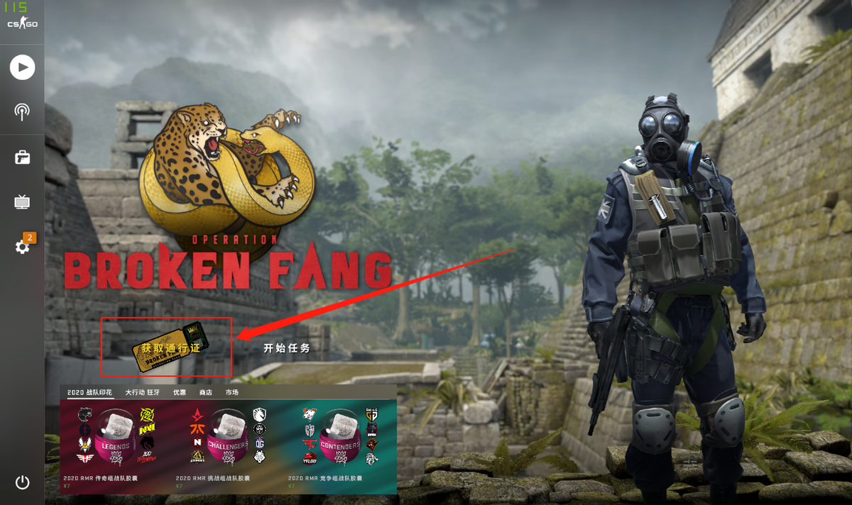 CSGO开箱子在哪，怎么在CSGO开箱？