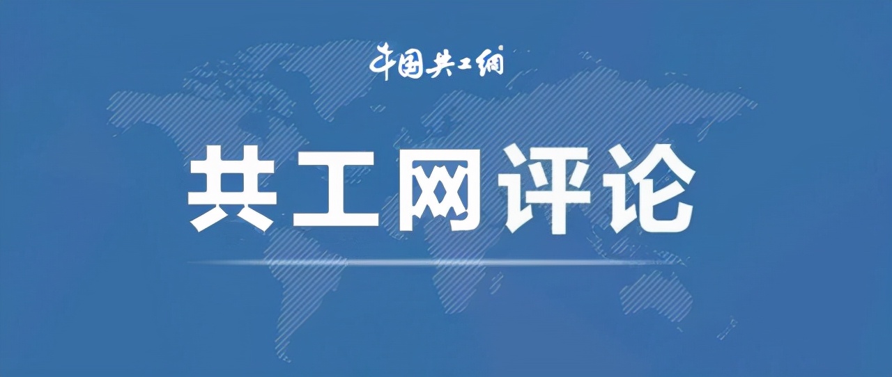 共工网评：知情人称李云迪嫖娼被抓并非首次