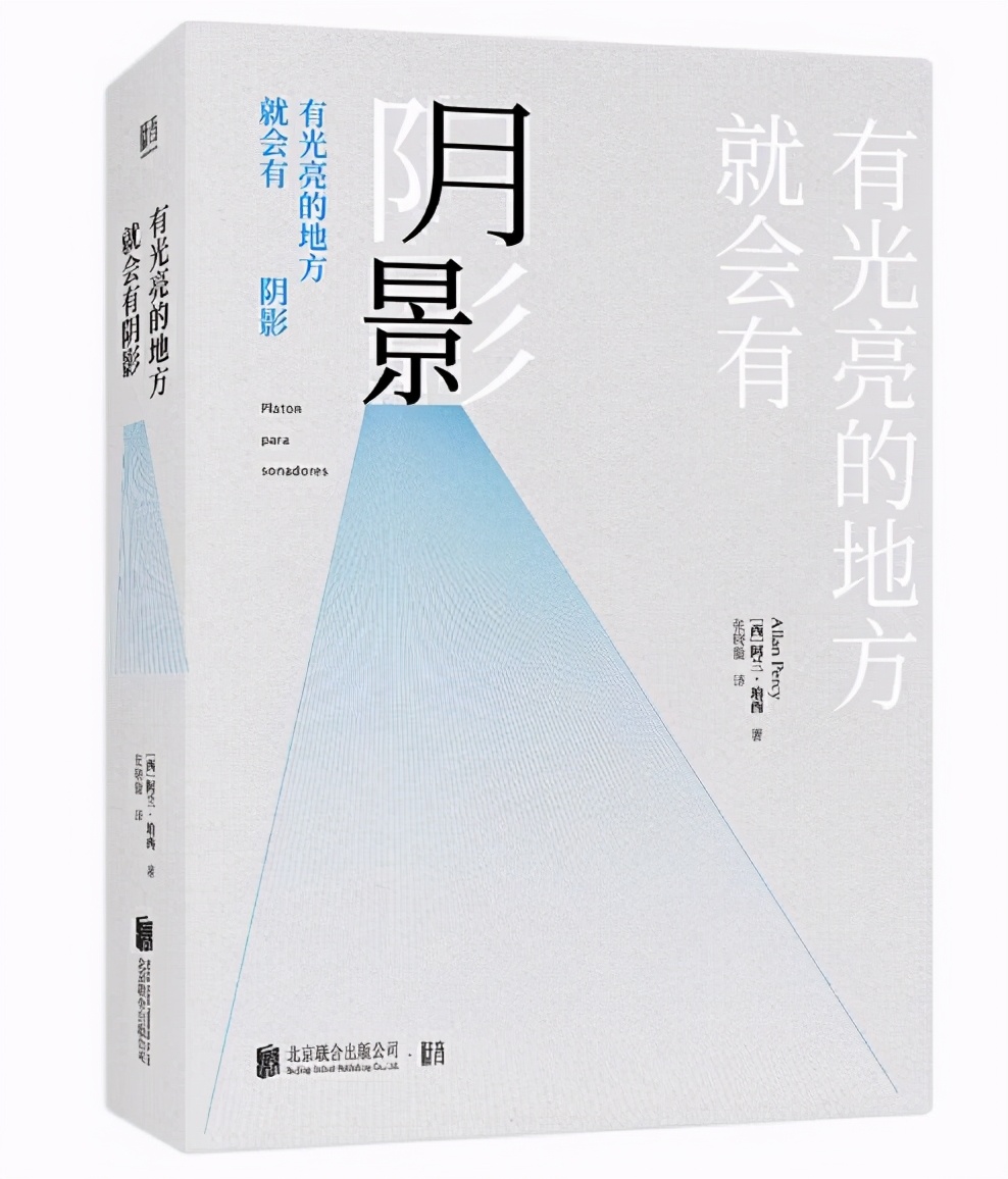 80句圣贤柏拉图箴言，献给那些有梦并勇敢追梦的人