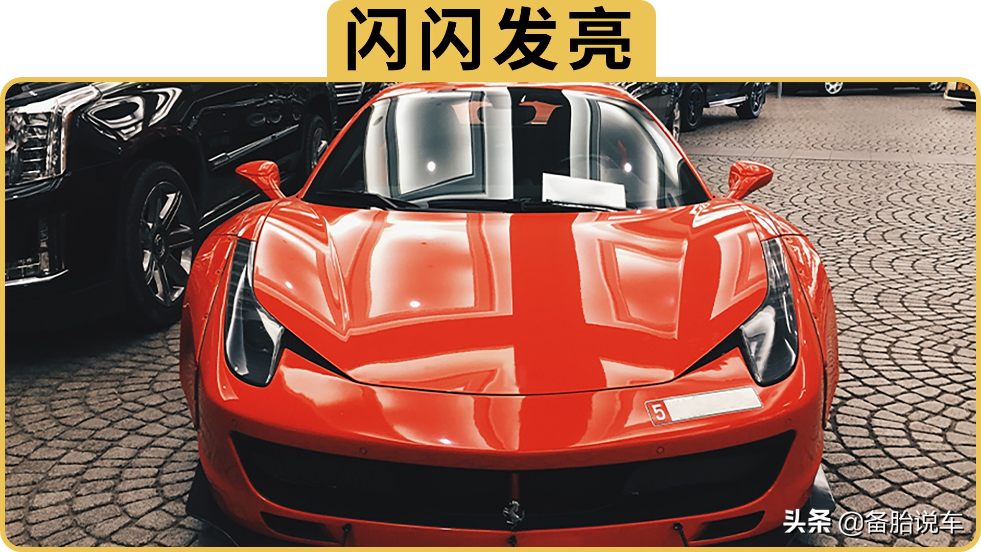 车子买来从来不打蜡镀膜可以吗？