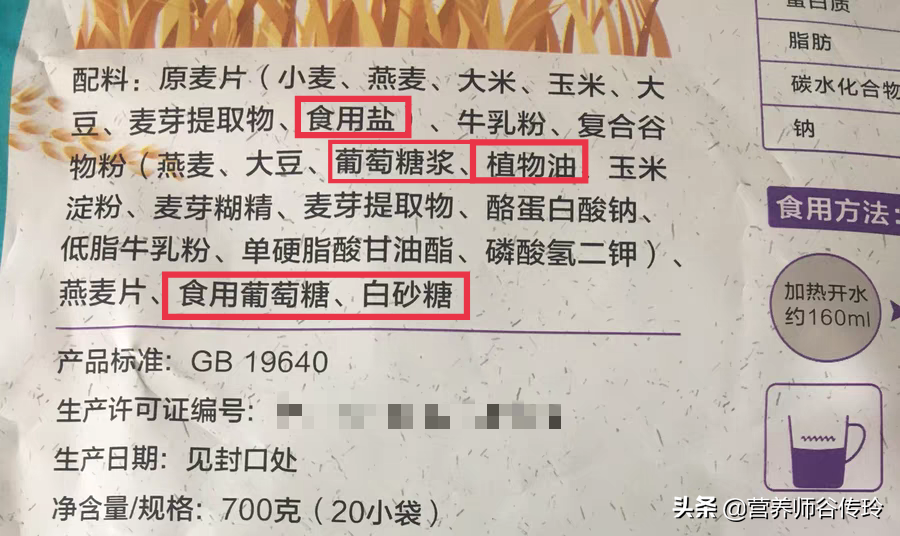 解锁燕麦的N种吃法，你吃过几种？
