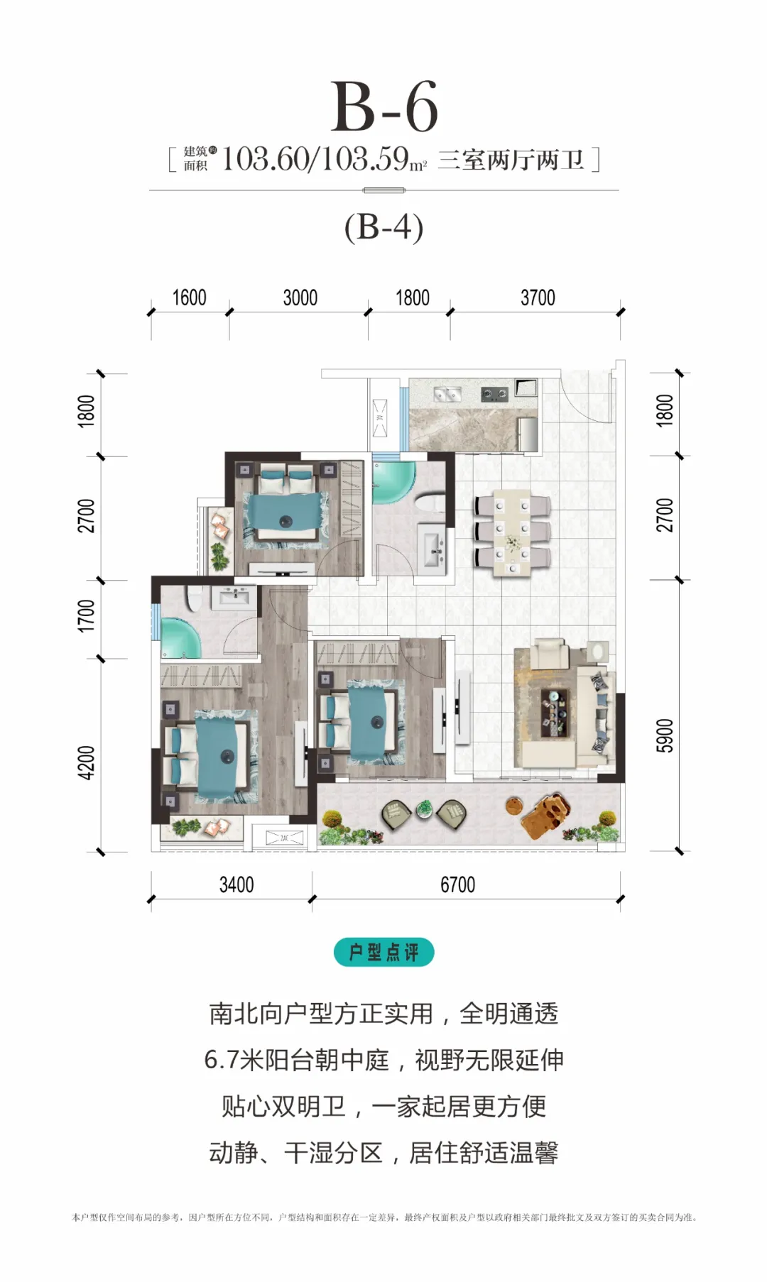 超人气学校广汉四小，想说爱你，既有点难，又有点容易