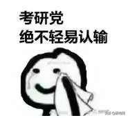 这些招收会计专硕mpacc院校招生人数都在100+