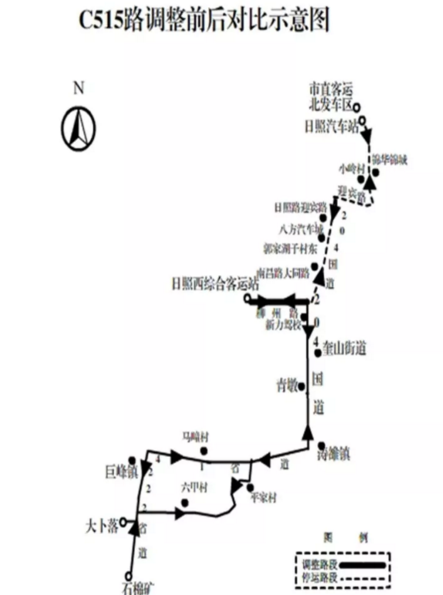 下周，日照汽车站要搬家了