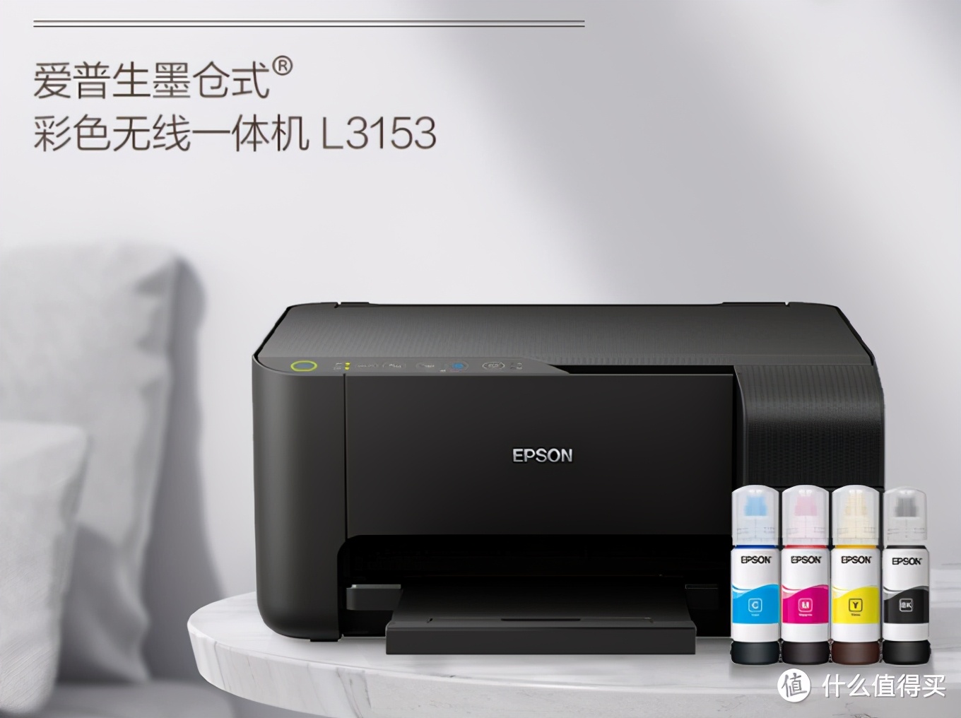 平板喷墨打印机哪家好（5款高品质喷墨打印机介绍）