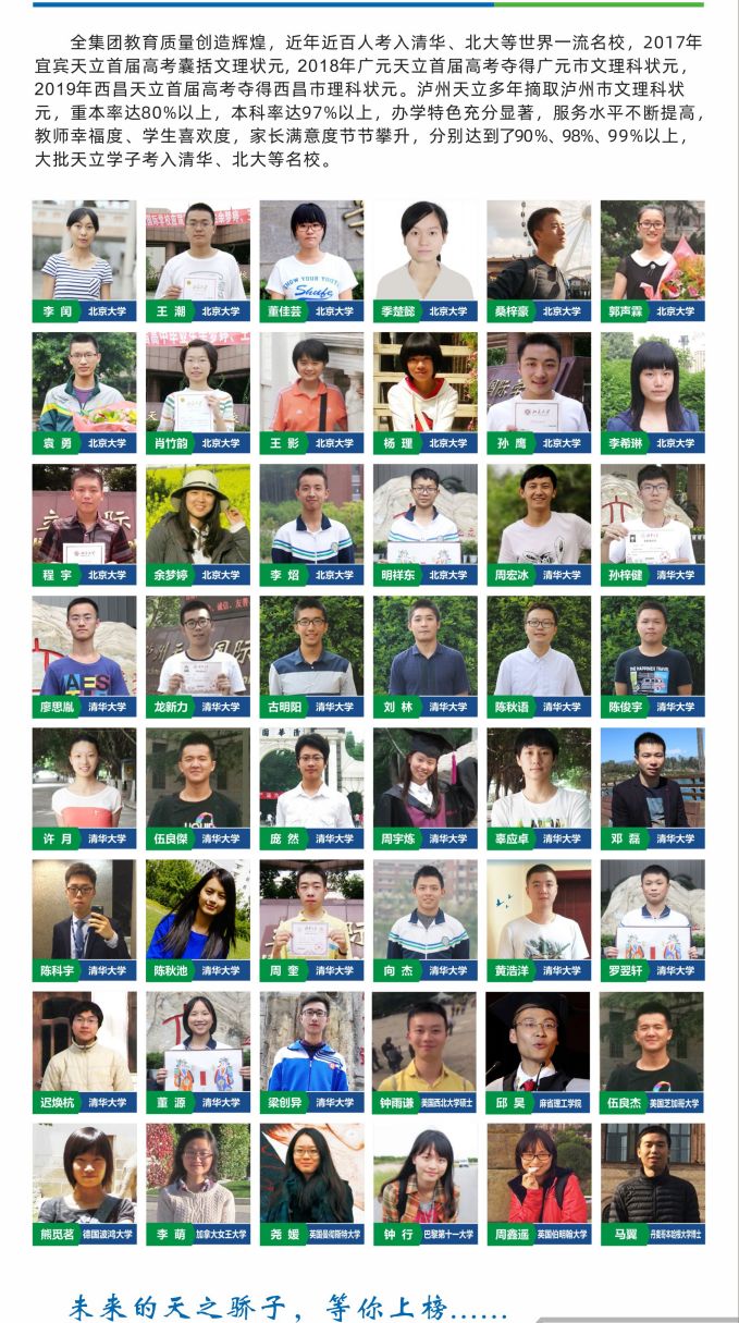 宜春这所高中就是这么牛