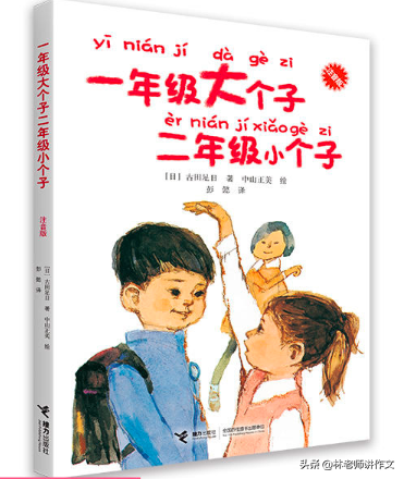 从一年级到六年级，这个书单是我花了整整一晚精挑细选出来的