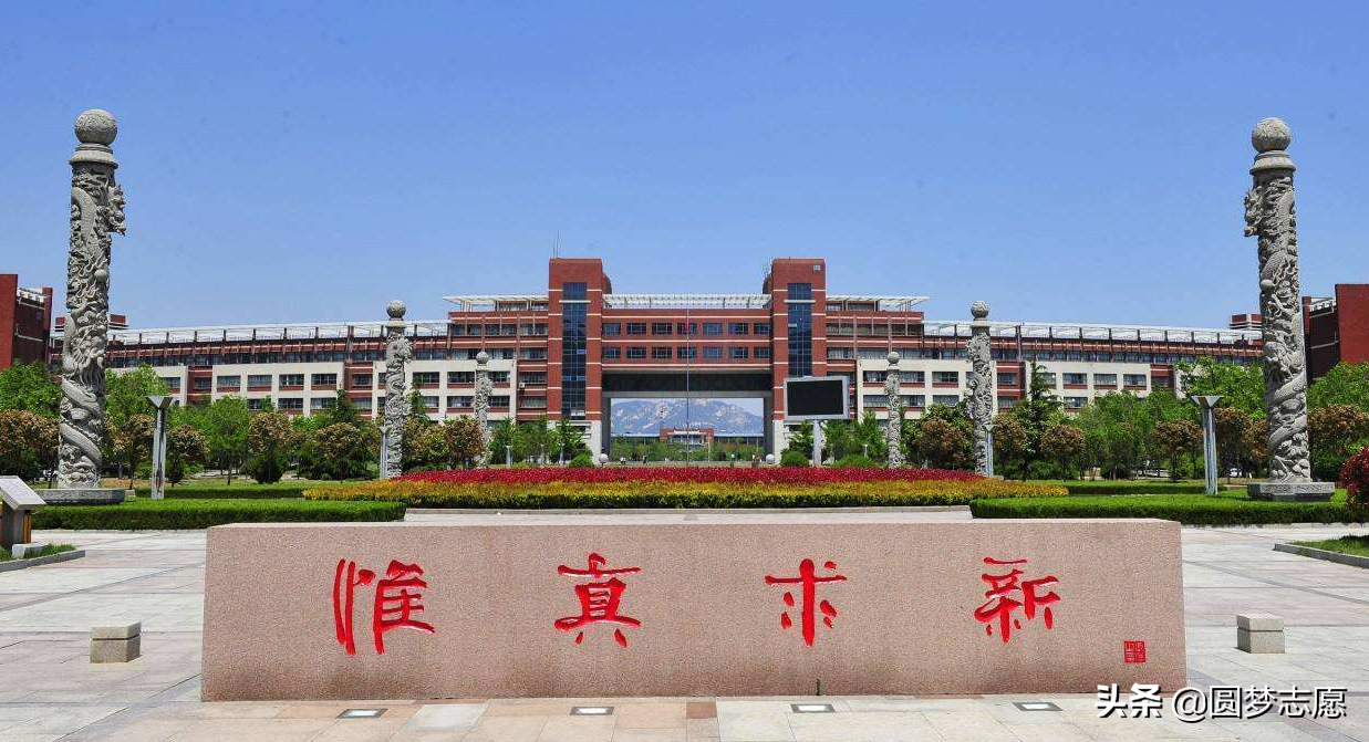 山东科技大学吧（山东科技大学名气如何）