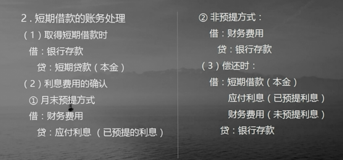 超实用做账实操教程，帮你成为一名合格的往来帐会计！财务请收好