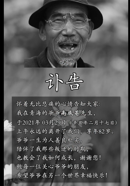 《变形计》15年了:有人成为明星,有人破产,穷孩子们过得怎么样