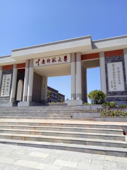云南理工大学是几本（云南省最好的4所一本大学）