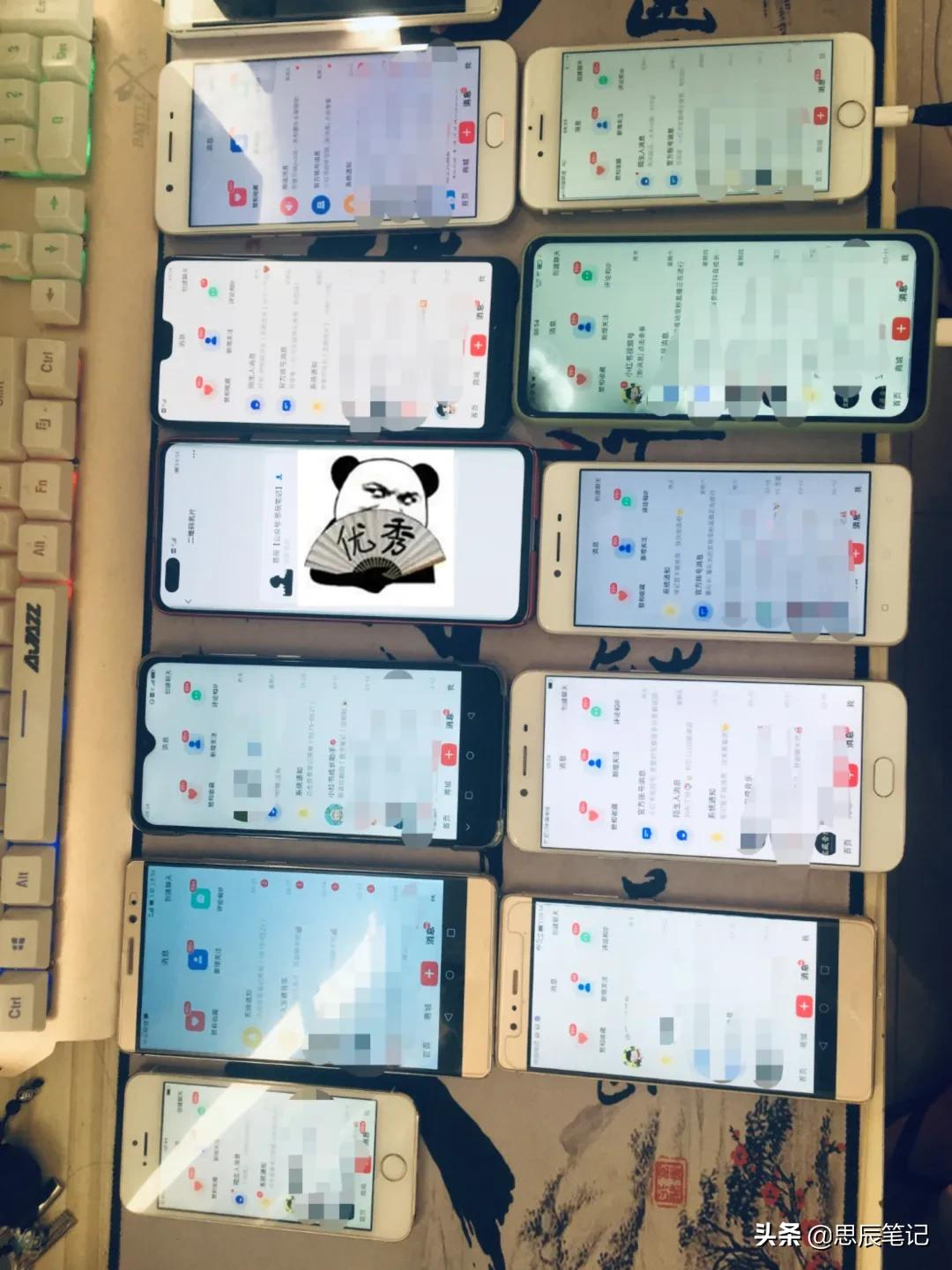 互联网实习