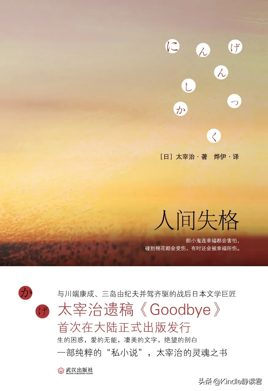 打卡不知道读什么书？来看看这份当当2020年中阅读榜单