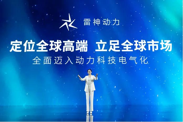 走近“雷神动力”：生而领先全球，开启吉利“动力4.0“时代
