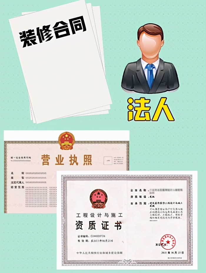 装修公司预算合同陷阱揭秘，这些细节你必须警惕！