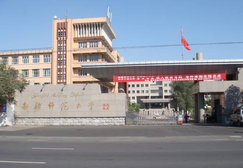 最新出炉：2020新疆自治区大学排名！第一应该没悬念