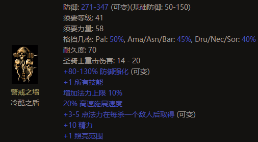 暗黑2重制版离线模式，纯手打、收集控，保姆级开荒攻略法师篇