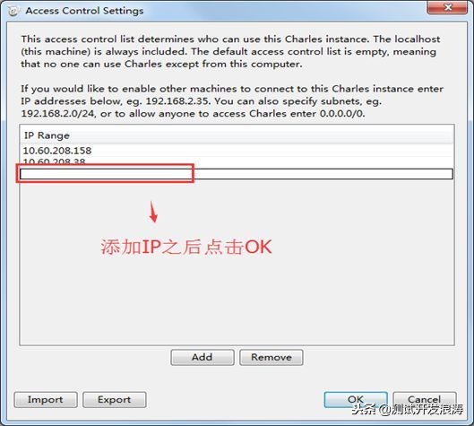 HTTP（HTTPS）抓包，代理工具，程序员测试开发必会