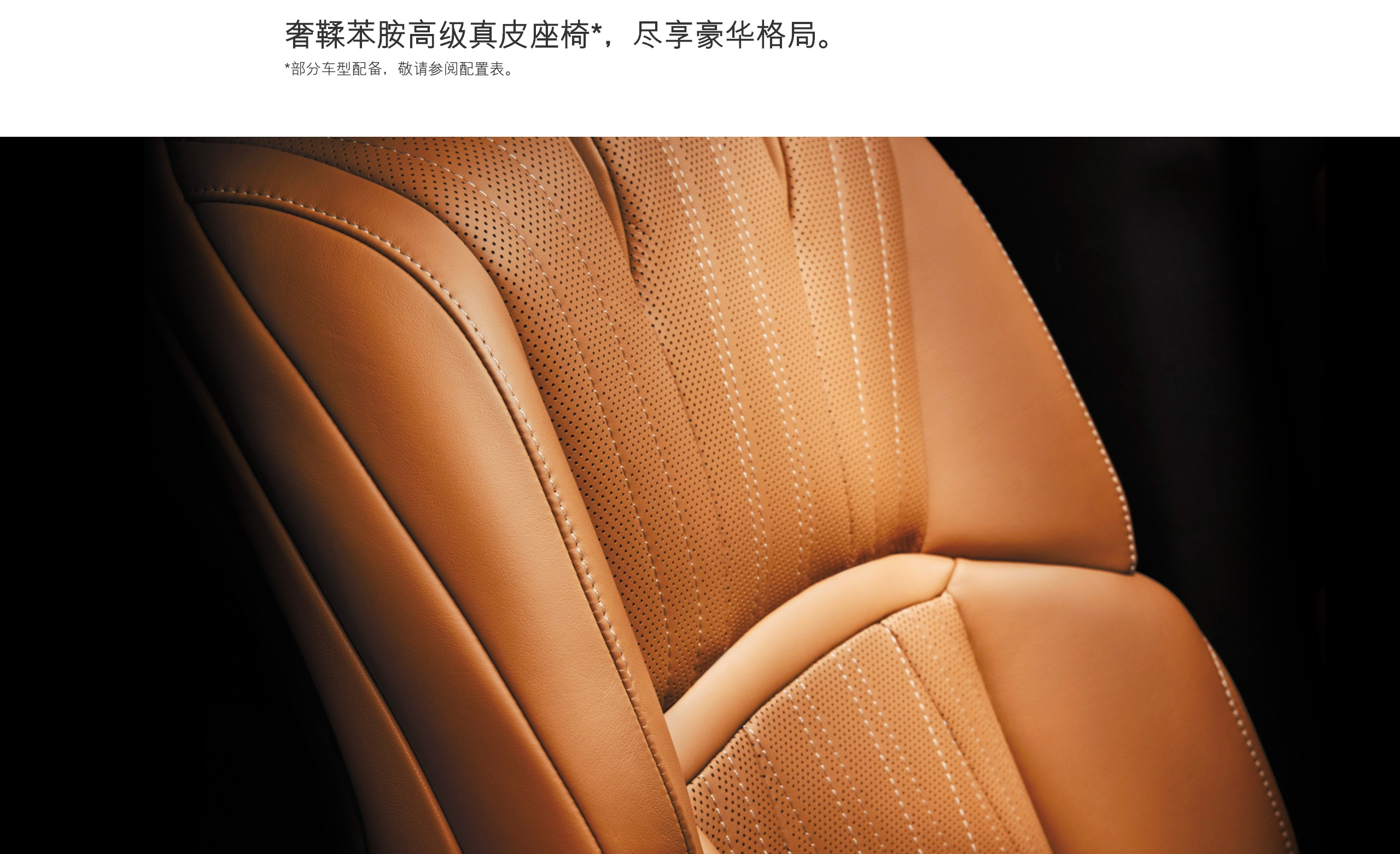 为什么40万以下的豪华车很少用真皮？