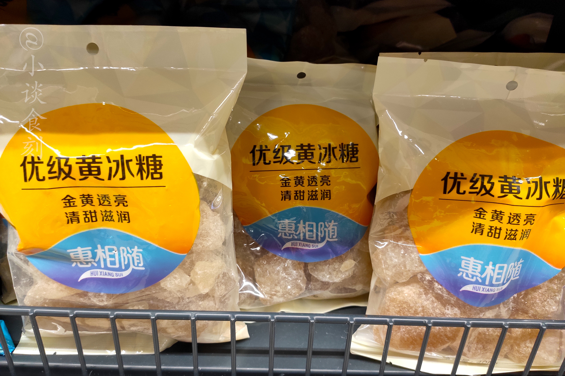 买冰糖，挑“黄的”还是“白的”？口感差别很大，建议弄清楚再买