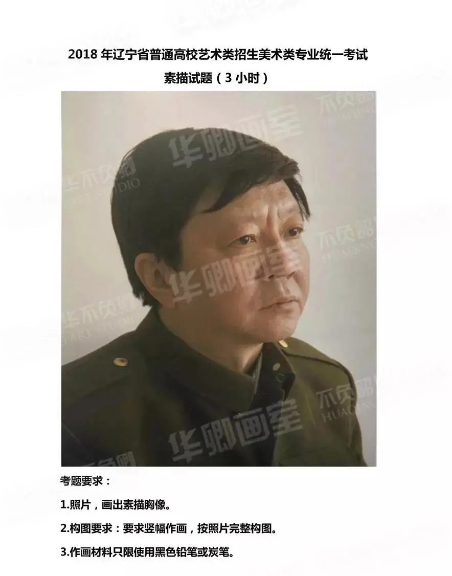 辽宁美术联考12月4日开考,需满足这8点防疫要求方可参加考试