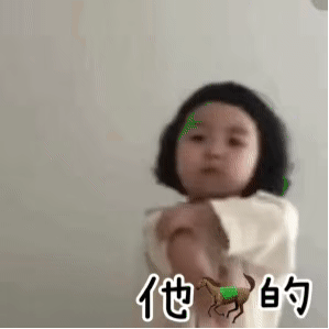 罗熙表情包合集｜大哥消消气