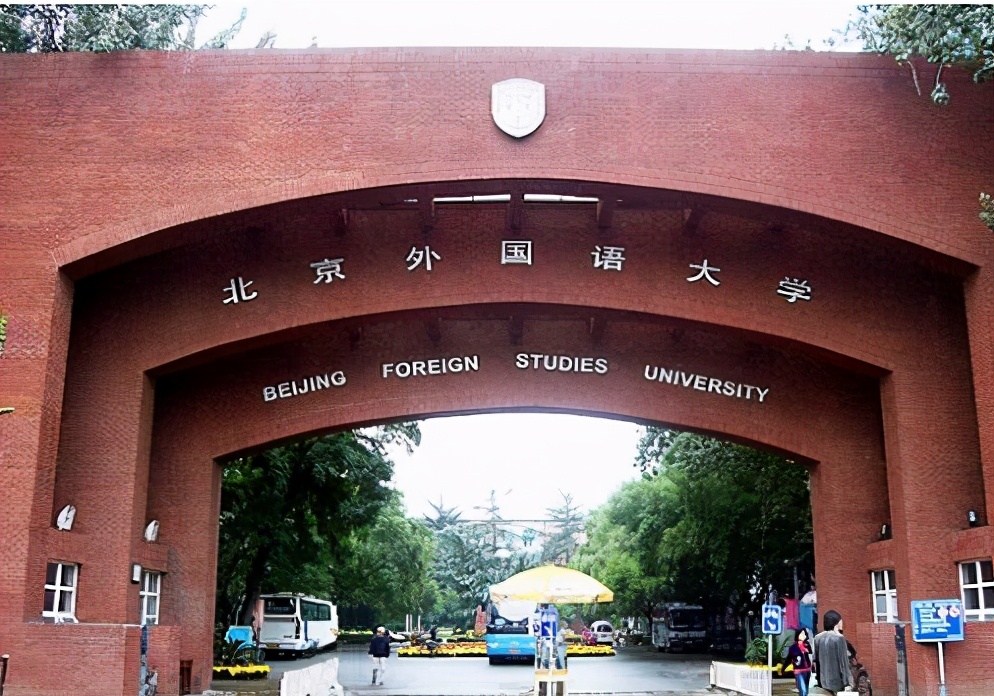 北京市大学新排名，北师大仅次于清北，协和医学院成为潜力股