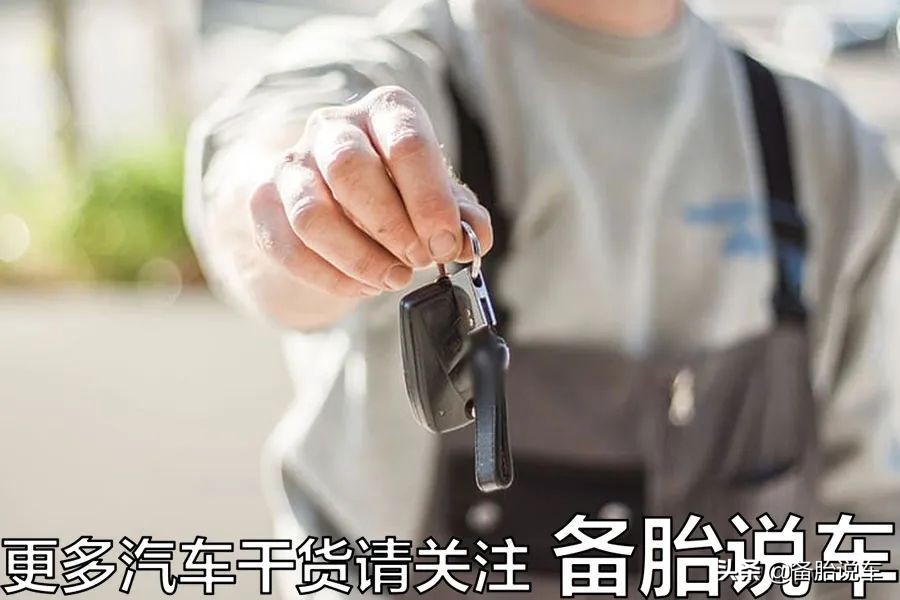 配把車鑰匙要5000塊？鑰匙丟了可以不配嗎？