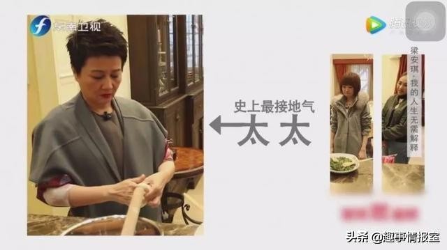 陈鲁豫与美国丈夫结婚4年，为什么最后二婚嫁给了初恋男友朱雷？